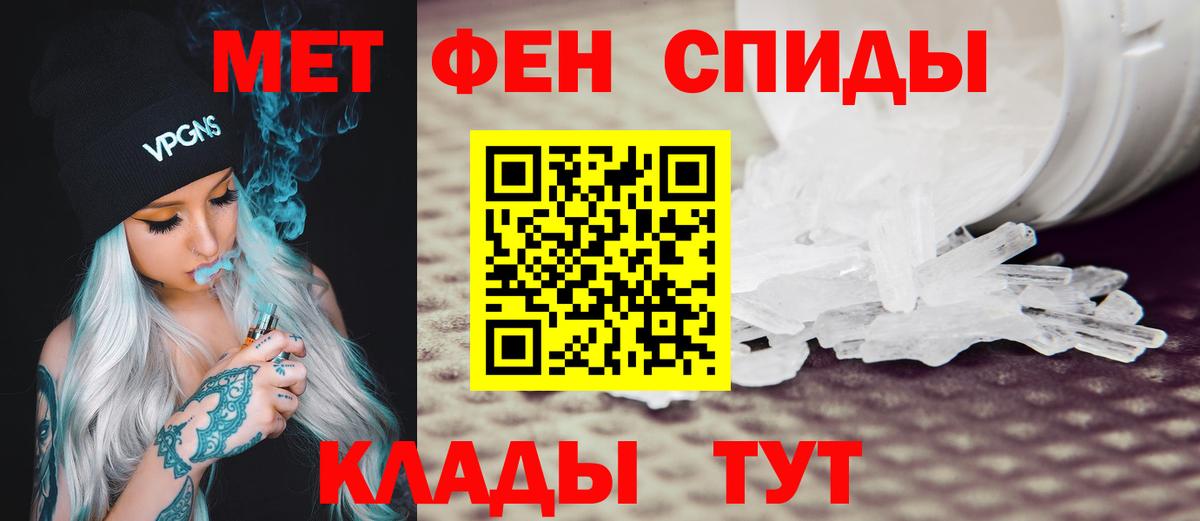АМФЕТАМИН  Вход с VPN  Амфетамин  hydra   Нефтекумск  АМФ Розовый 