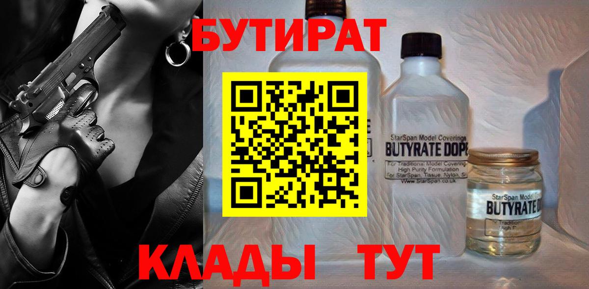 Мефедрон   Канабис  КЕТАМИН  COCAIN  Вход с VPN  Нефтекумск  Купить наркотик 