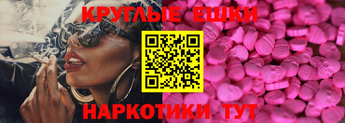 Экстази DUBAI Нефтекумск