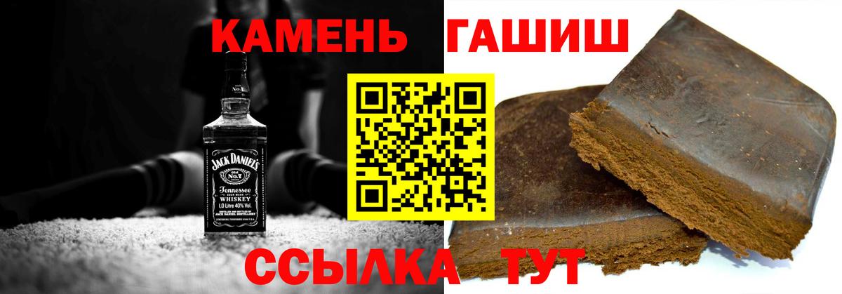 ГАШ Premium Нефтекумск