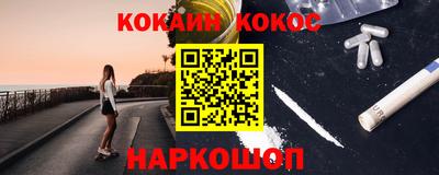 стаф Славянск-на-Кубани