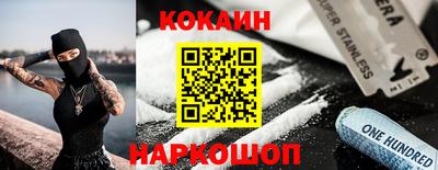мефедрон мука Сланцы