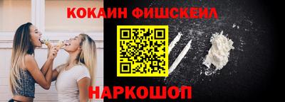 стаф Славянск-на-Кубани