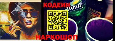 мефедрон мука Сланцы
