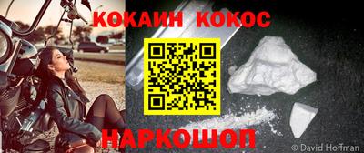 мдма Славгород