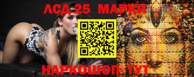 стаф Славянск-на-Кубани