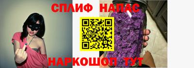 мефедрон мука Сланцы