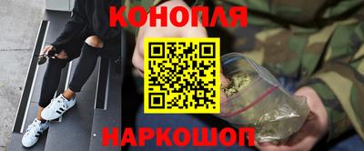 мефедрон мука Сланцы