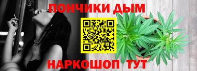 мефедрон мука Сланцы