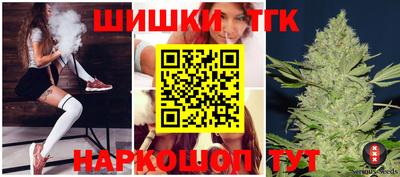 мефедрон мука Сланцы