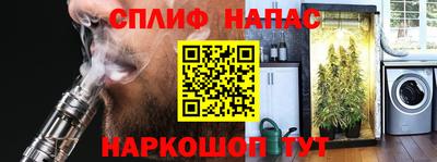 мефедрон мука Сланцы