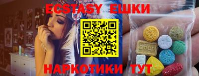 мдма Славгород