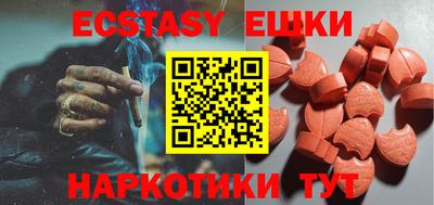 мефедрон мука Сланцы
