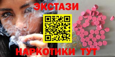 стаф Славянск-на-Кубани