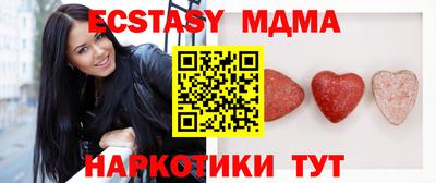 мдма Славгород