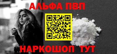 стаф Славянск-на-Кубани