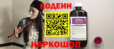 стаф Славянск-на-Кубани