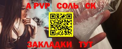 стаф Славянск-на-Кубани