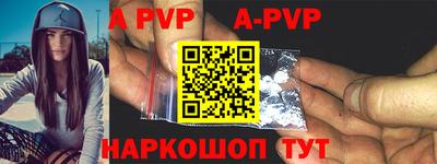 мефедрон мука Сланцы