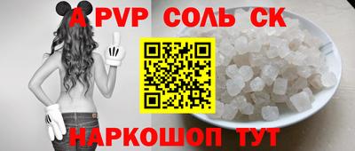мдма Славгород