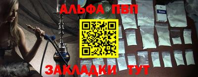 мдма Славгород