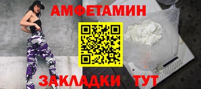 мефедрон мука Сланцы