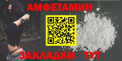мефедрон мука Сланцы