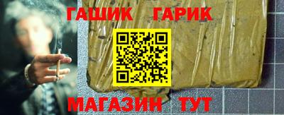 стаф Славянск-на-Кубани