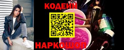 мефедрон мука Сланцы