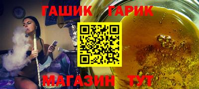 стаф Славянск-на-Кубани
