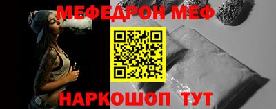 мдма Славгород