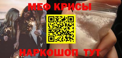 мдма Славгород