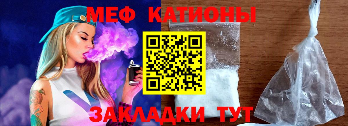 Мефедрон  Нефтекумск
