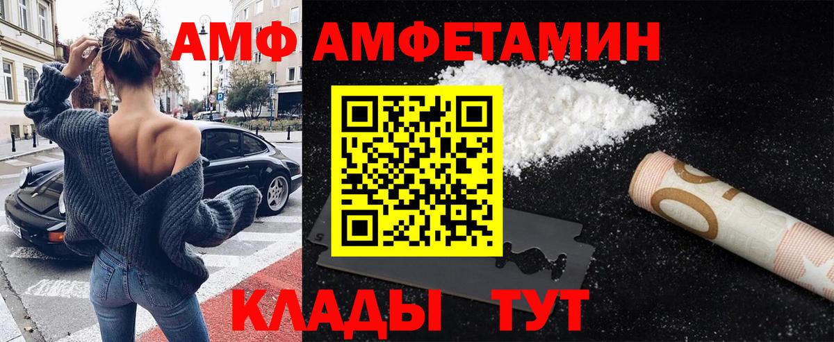 МЕТАМФЕТАМИН витя Нефтекумск