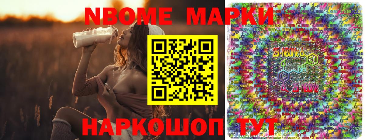 ГАШ Нефтекумск