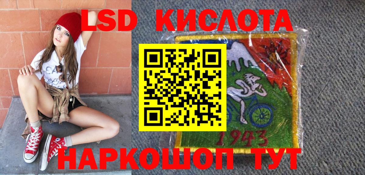 Марки NBOMe  Вход с VPN  Нефтекумск  Марки N-bome 1500мкг 