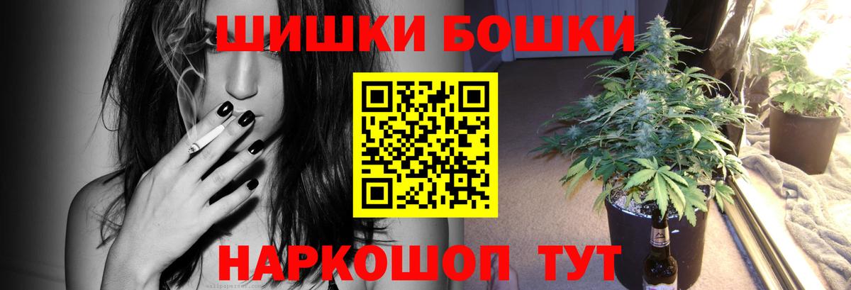 Бошки Шишки Bruce Banner  МАРИХУАНА Bruce Banner  Канабис OG Kush  Вход с VPN  Нефтекумск 