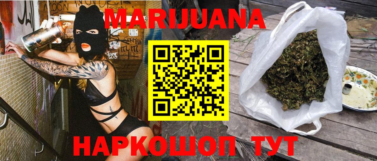 Каннабис Amnesia Нефтекумск